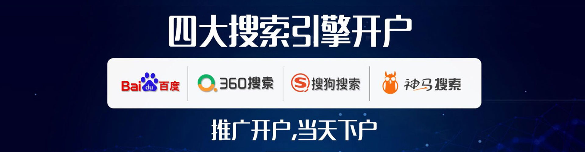 大安百度推广价格