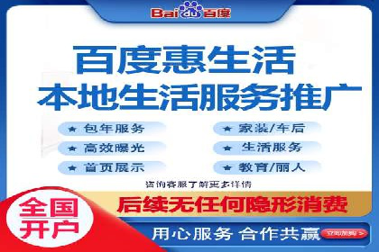 如何通过百度推广价格提升品牌知名度