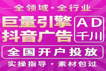 案例解析：短视频平台信息流广告创意